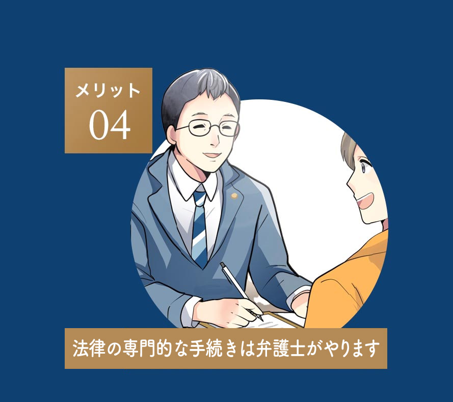 面倒な手続き不要